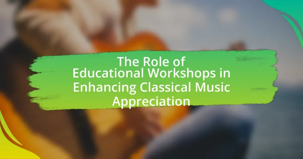The Role of Educational Workshops in Enhancing Classical Music Appreciation