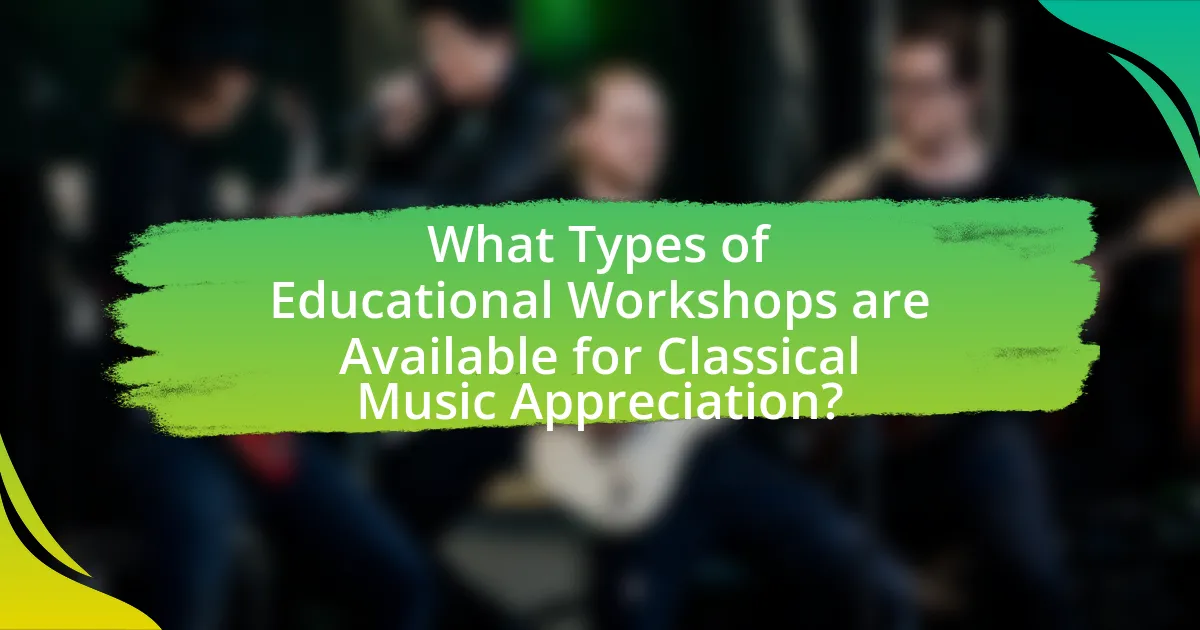 What Types of Educational Workshops are Available for Classical Music Appreciation?